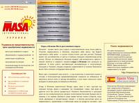 ����� � �������. ����� ��� ��������� ������ - �������� Masa International